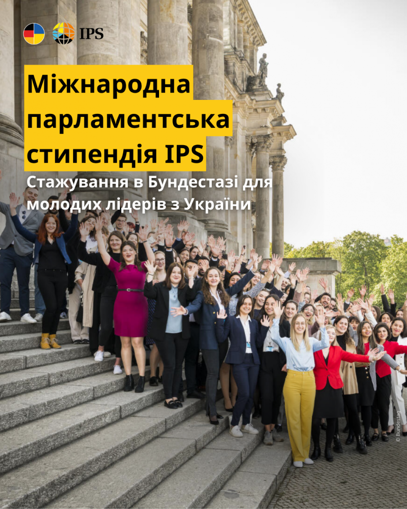 IPS_08.04.2026