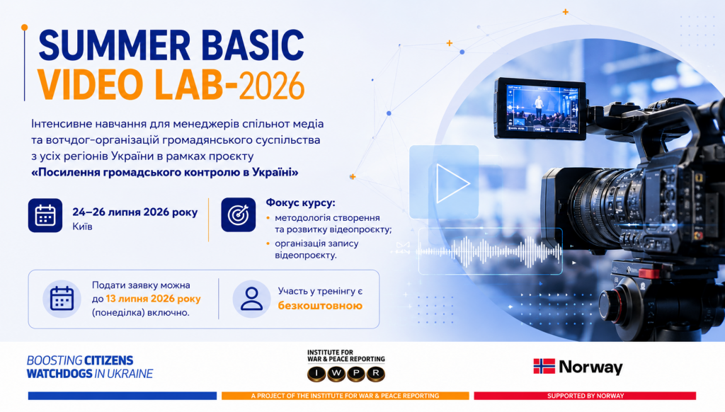 IWPR Visual_for Video course
