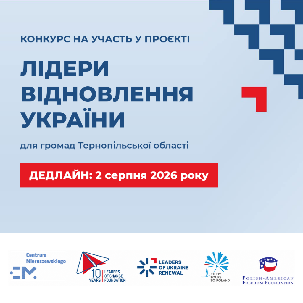 grafika_konkurs_mierosz (1)