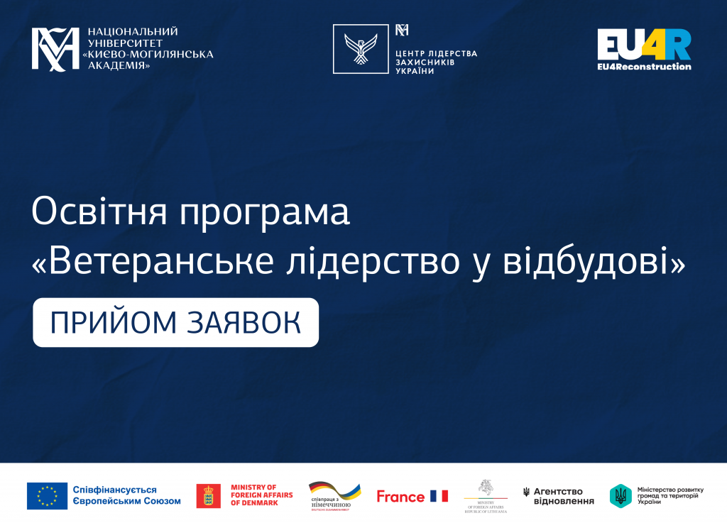 vaction фінал