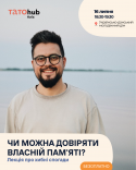 Анонс