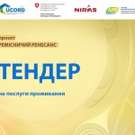 Афіші_Юкорд_тендер_послуги_проживанняі
