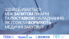 Від потреби до закупівлі - обкладинка