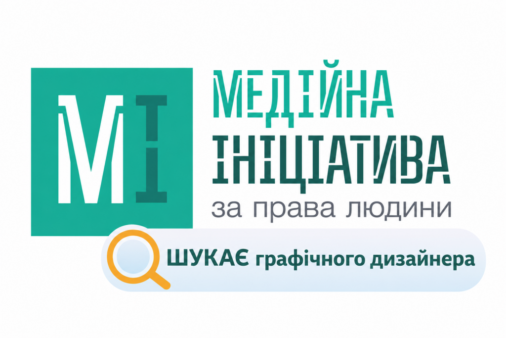 Графічний дизайнер