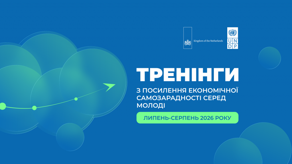 Загальний банер_Для сайту