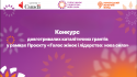 Заголовок, копія, копія (2)