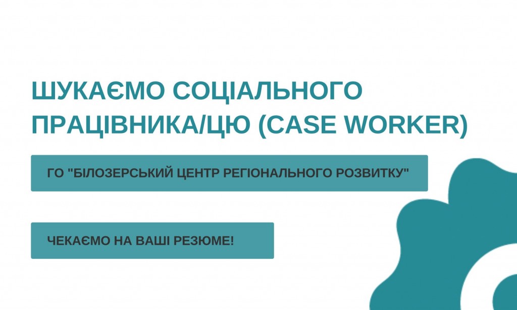 Закупівлі  (1)