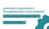 Закупівлі  (1)