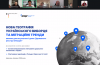 Знімок екрана 2026-07-07 160440