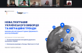Знімок екрана 2026-07-07 160440