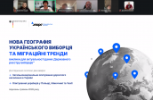Знімок екрана 2026-07-07 160440