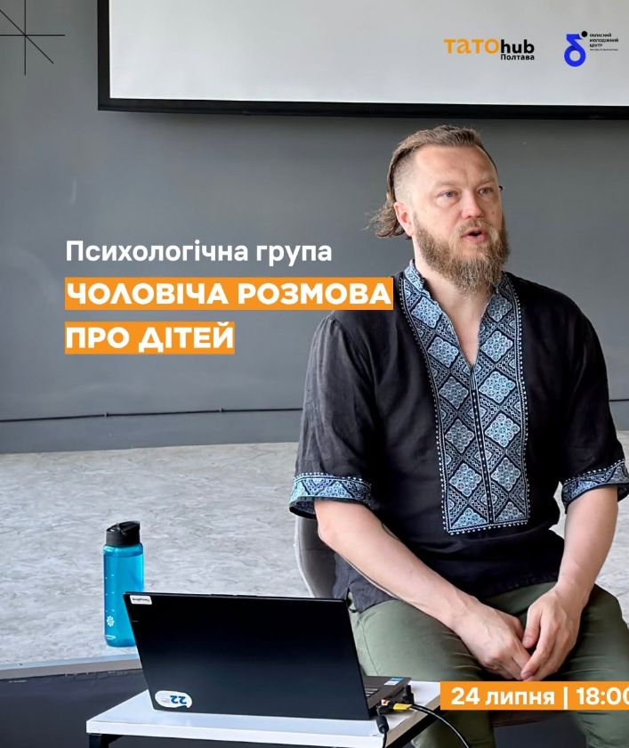 Знімок екрана 2026-07-22 101015