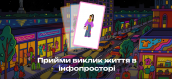 Знімок екрана 2026-07-27 о 16.02.35