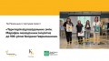 Монтажна область 1 - копія 11@2x-100.jpg
