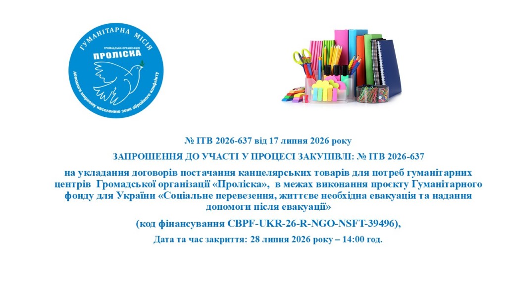 Слайд1
