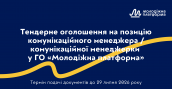 Т_жовтий.psd