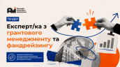 Тендер_Грантрайтер