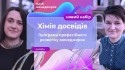ХД2 горизонтальна