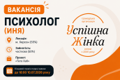 Херсон