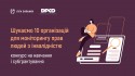 завантаження