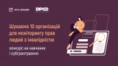 завантаження