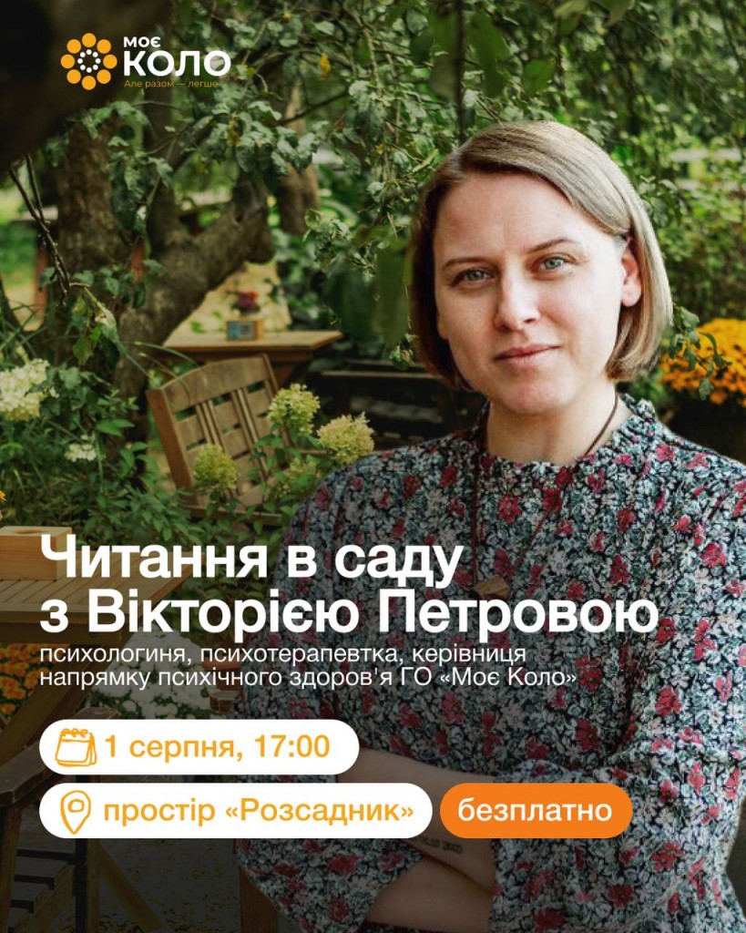 книжковий клуб