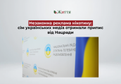 сайт_ua мова (1).psd (4)